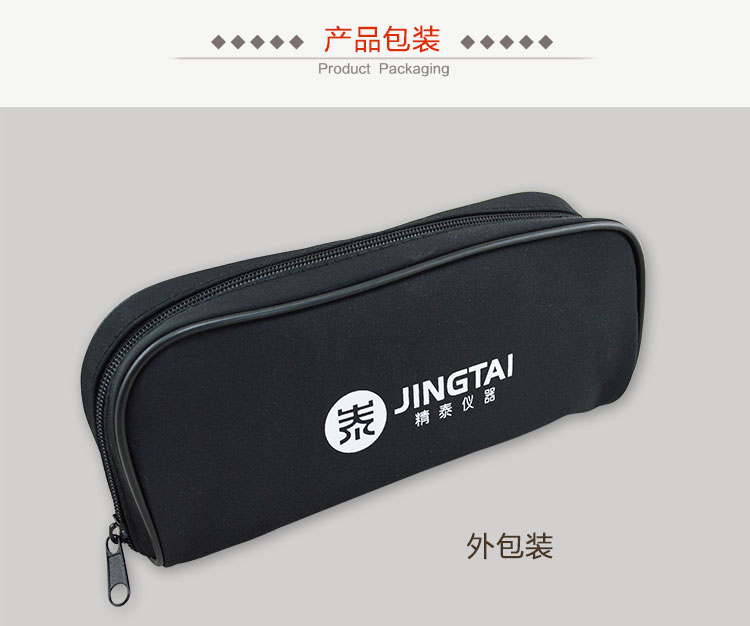 精泰牌JT-X1紙張水分儀包裝，便于攜帶！